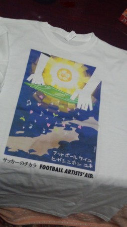 f:id:firesign0916:20120210214821j:image