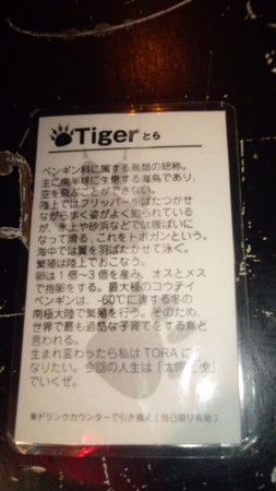 f:id:firesign0916:20120226222142j:image