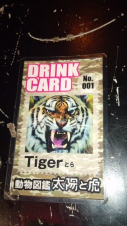 f:id:firesign0916:20120226222144j:image