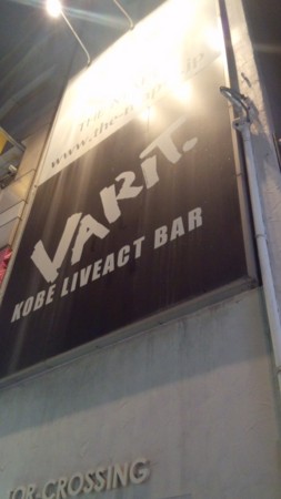 f:id:firesign0916:20120416002948j:image