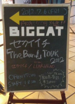 f:id:firesign0916:20120708012715j:image