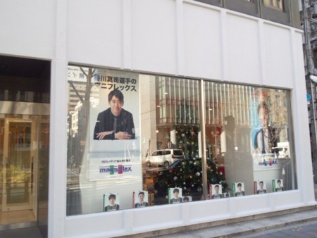 f:id:firesign0916:20121223113455j:image