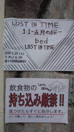 f:id:firesign0916:20140614231342j:image f:id:firesign0916:20140614231342j:image