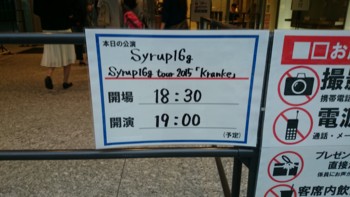 f:id:firesign0916:20150906141151j:image