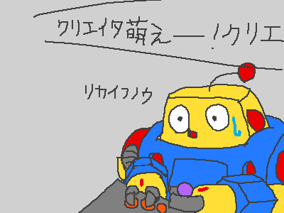 f:id:firestorm:20070310204647p:image
