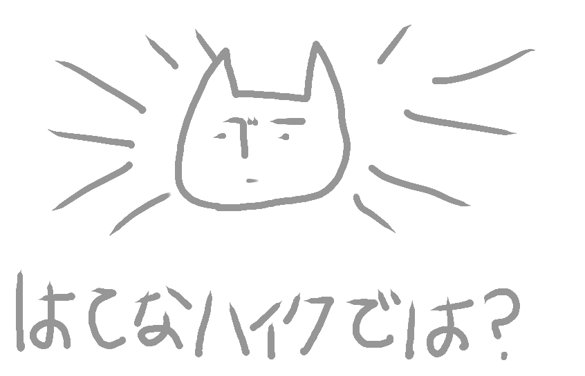 f:id:firestorm:20200924213611j:plain