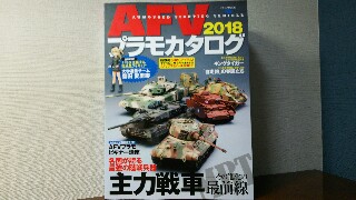 f:id:firetan:20180909215608j:image f:id:firetan:20180909215608j:image