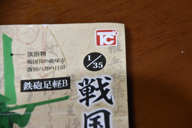 f:id:firetan:20190515235402j:image