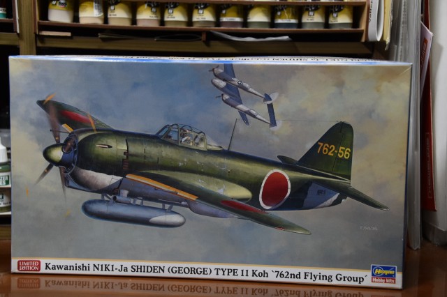 ハセガワ 紫電 11型 甲 - firetanのプラモデル blog