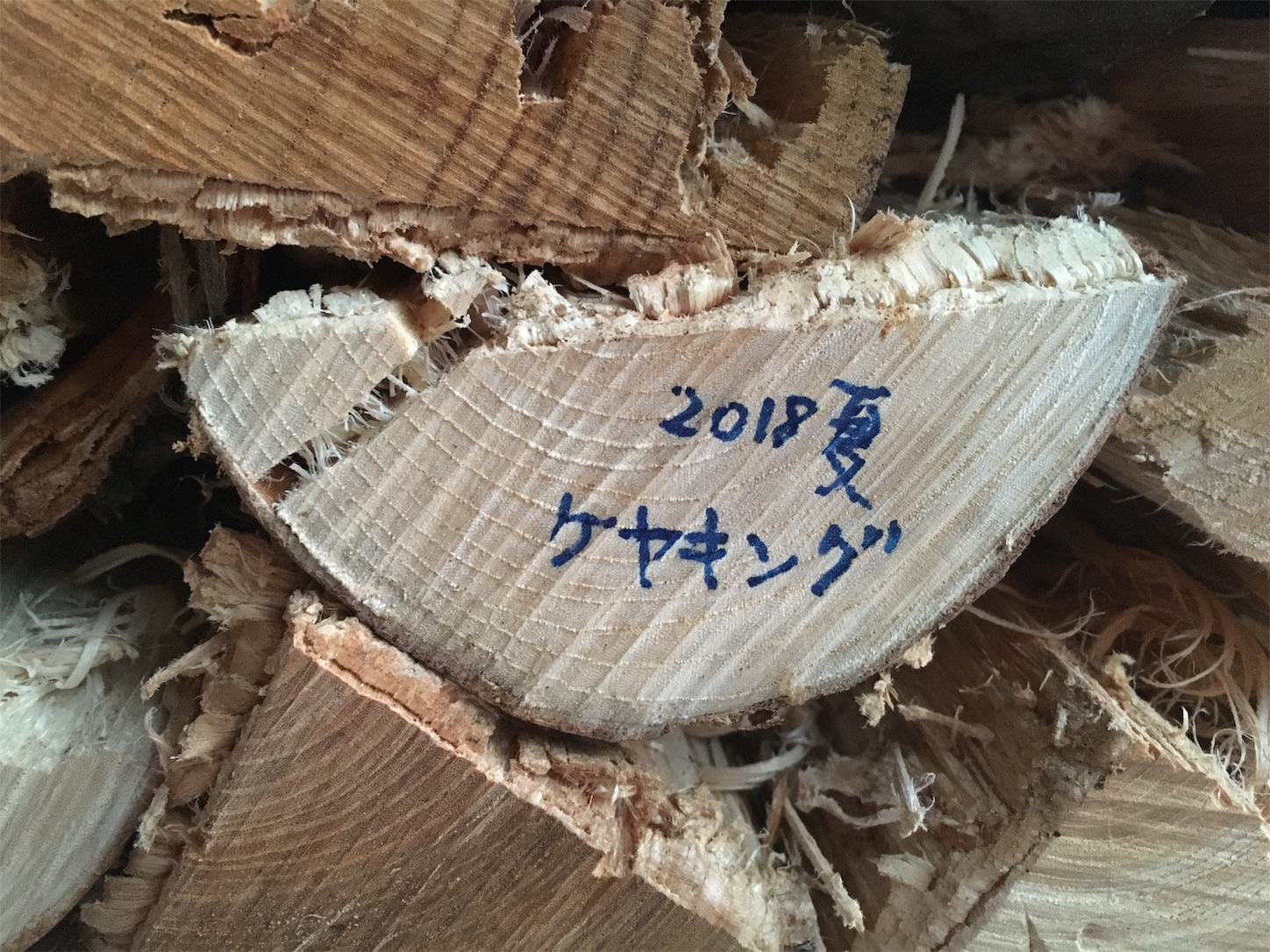 薪 割辛さランキング - 薪ブログ