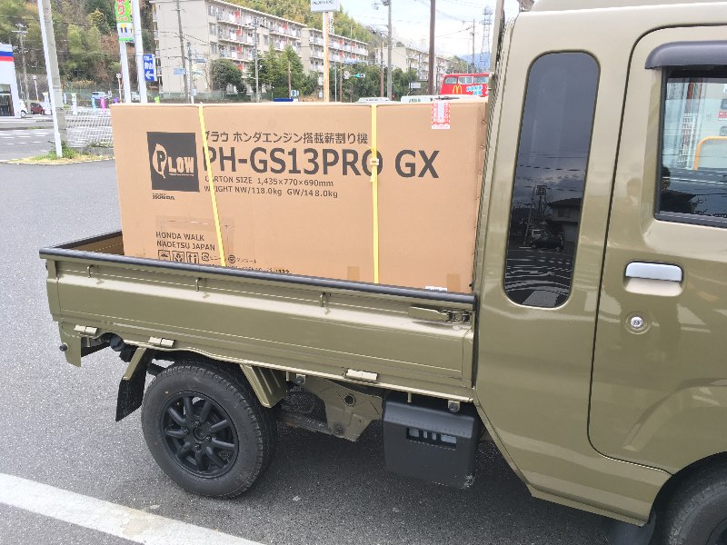 ハイゼットジャンボと薪割り機PH-GS13PRO-GX