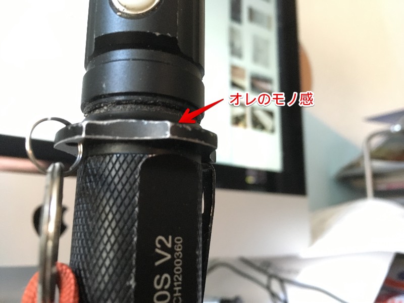 スルーナイトT30Sv2塗装の剥げ