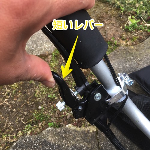 新ダイワ製刈払機 R26-2W　短いレバー