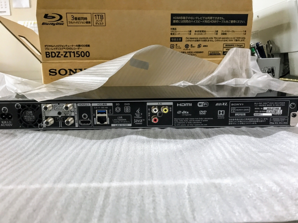 SONY Blu-rayレコーダー BDZ - ZT1500 開封の議 - のほほんブログ の