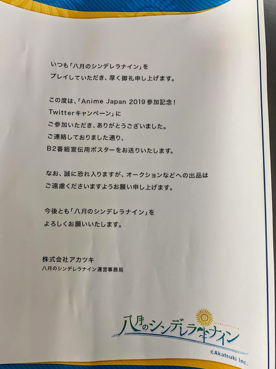 f:id:first_dragon:20190323093735j:plain