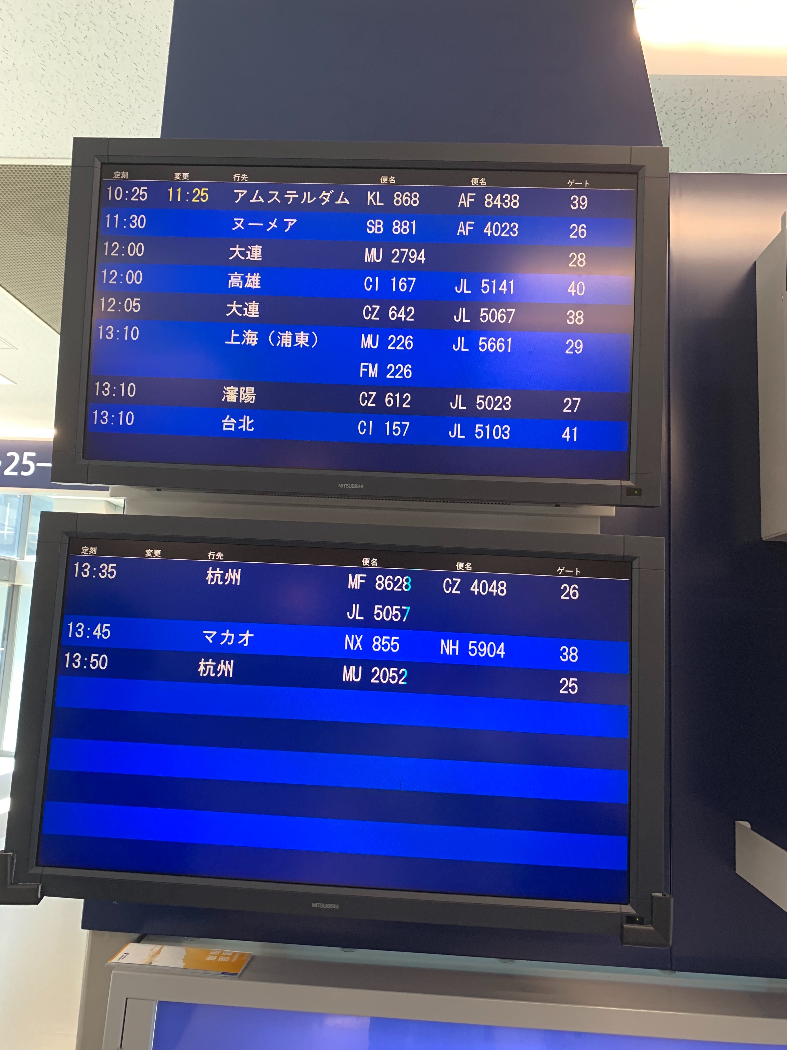 f:id:firstabroad:20190906212247j:image f:id:firstabroad:20190906212247j:image