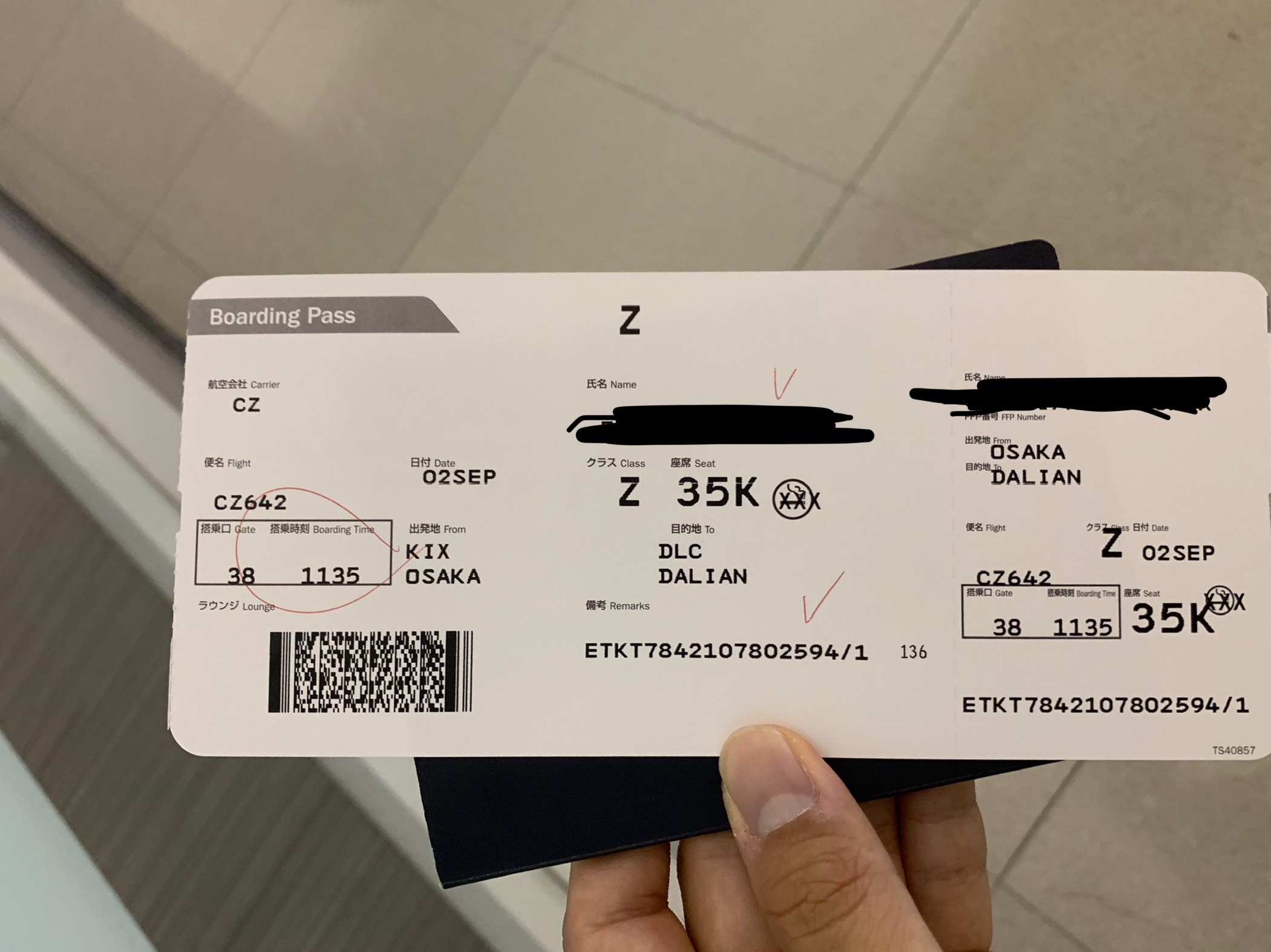 f:id:firstabroad:20190906213120j:image f:id:firstabroad:20190906213120j:image