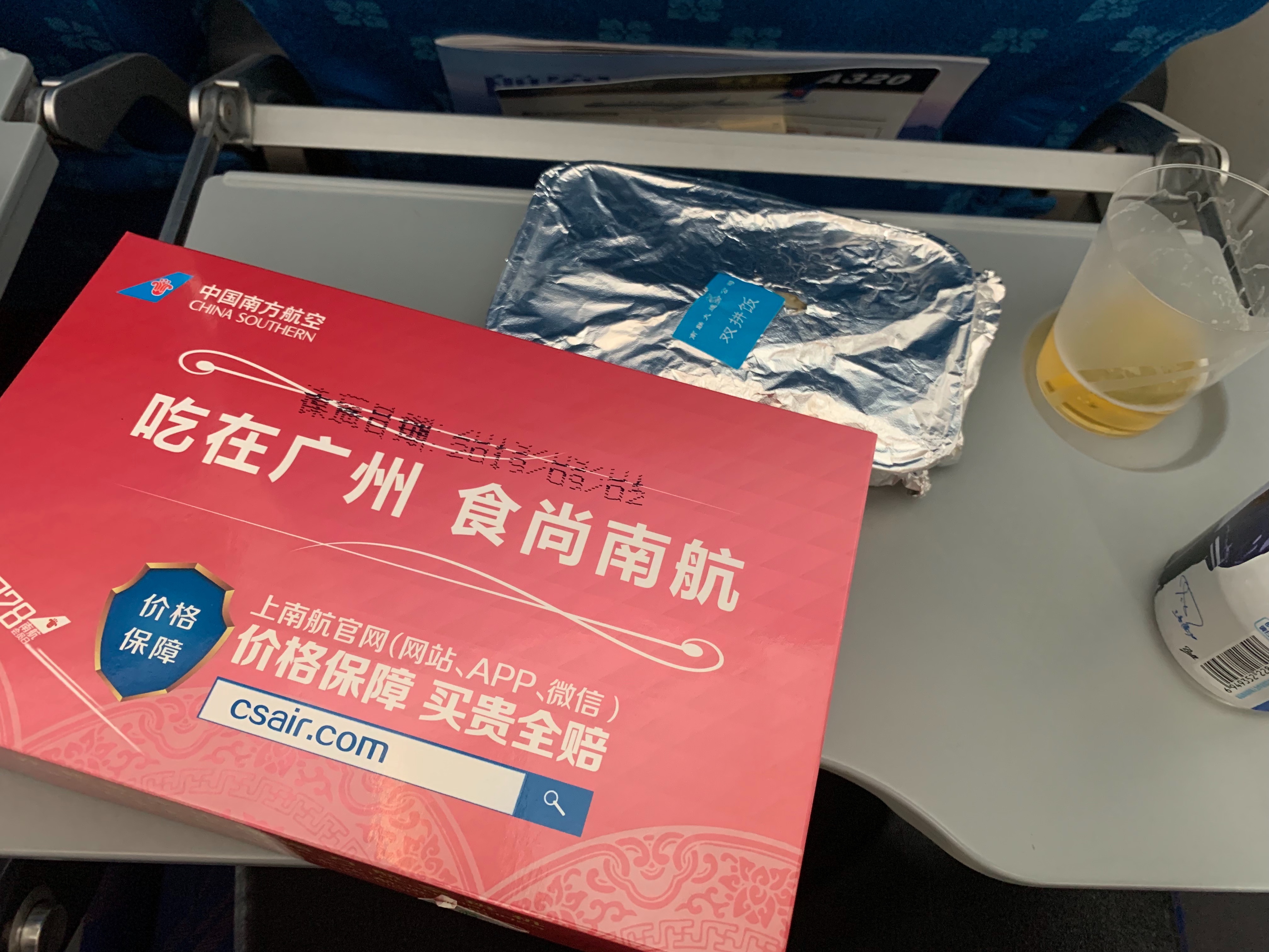 f:id:firstabroad:20190906213857j:image f:id:firstabroad:20190906213857j:image