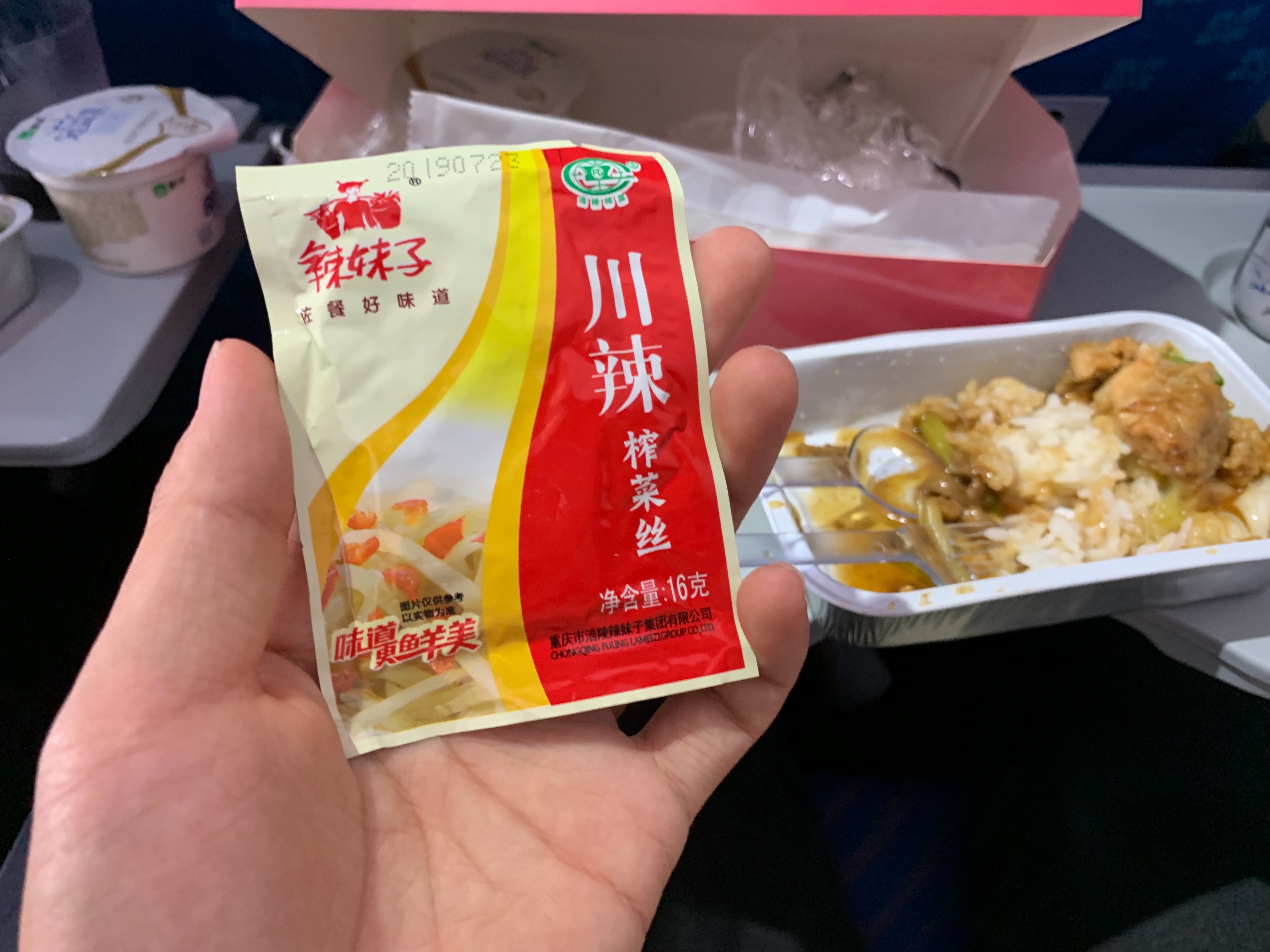 f:id:firstabroad:20190906213927j:image f:id:firstabroad:20190906213927j:image