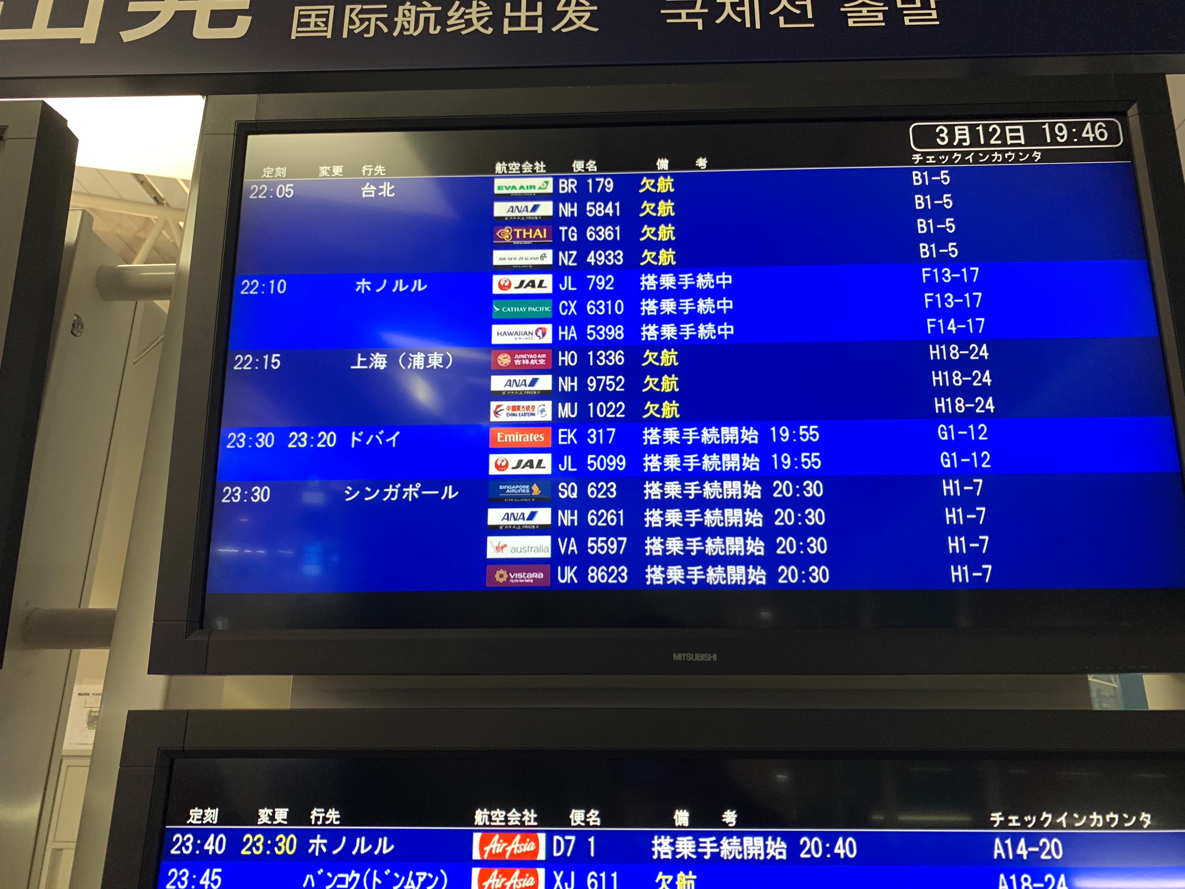 f:id:firstabroad:20200313172550j:image f:id:firstabroad:20200313172550j:image