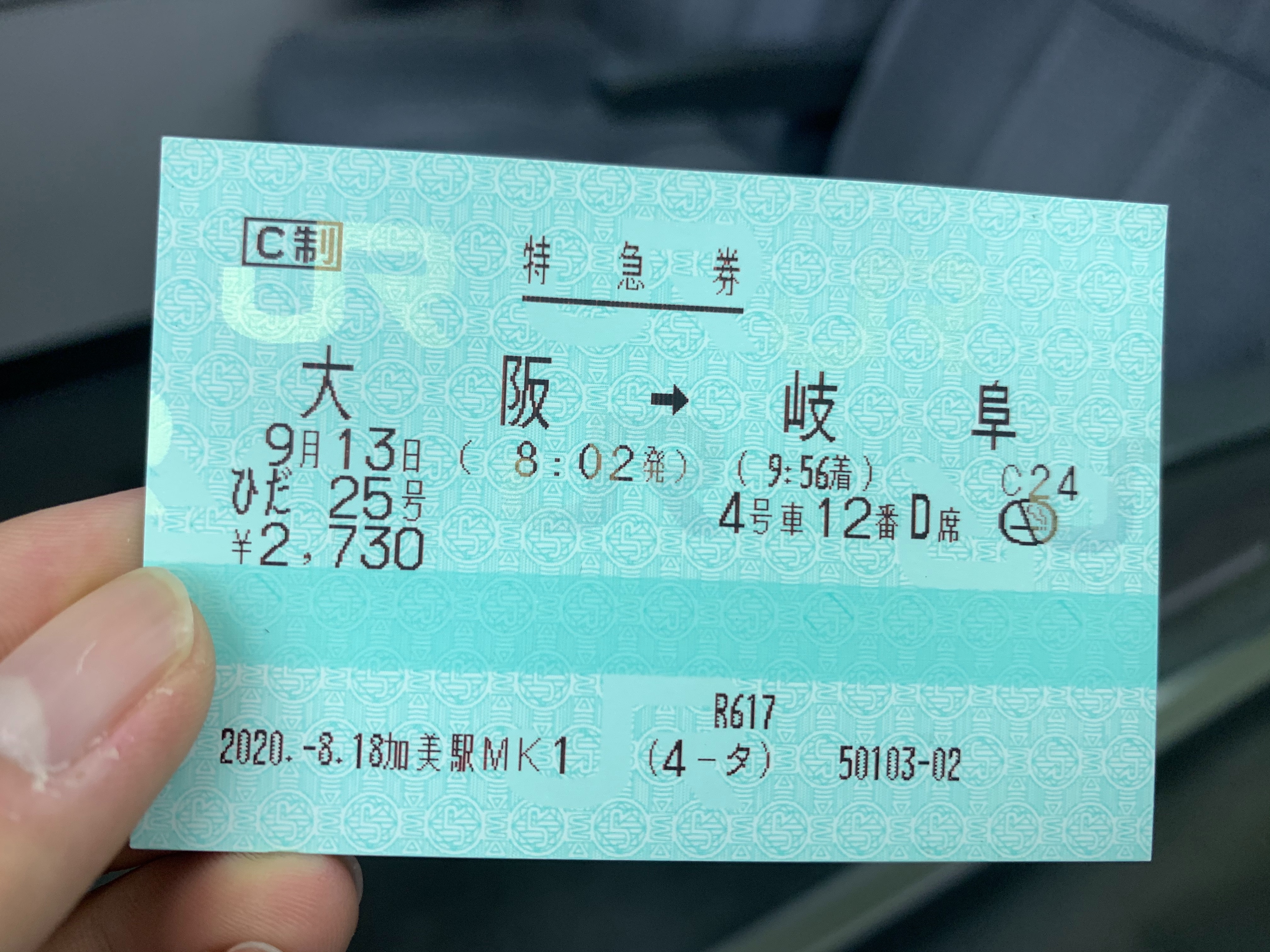 f:id:firstabroad:20200913090632j:image