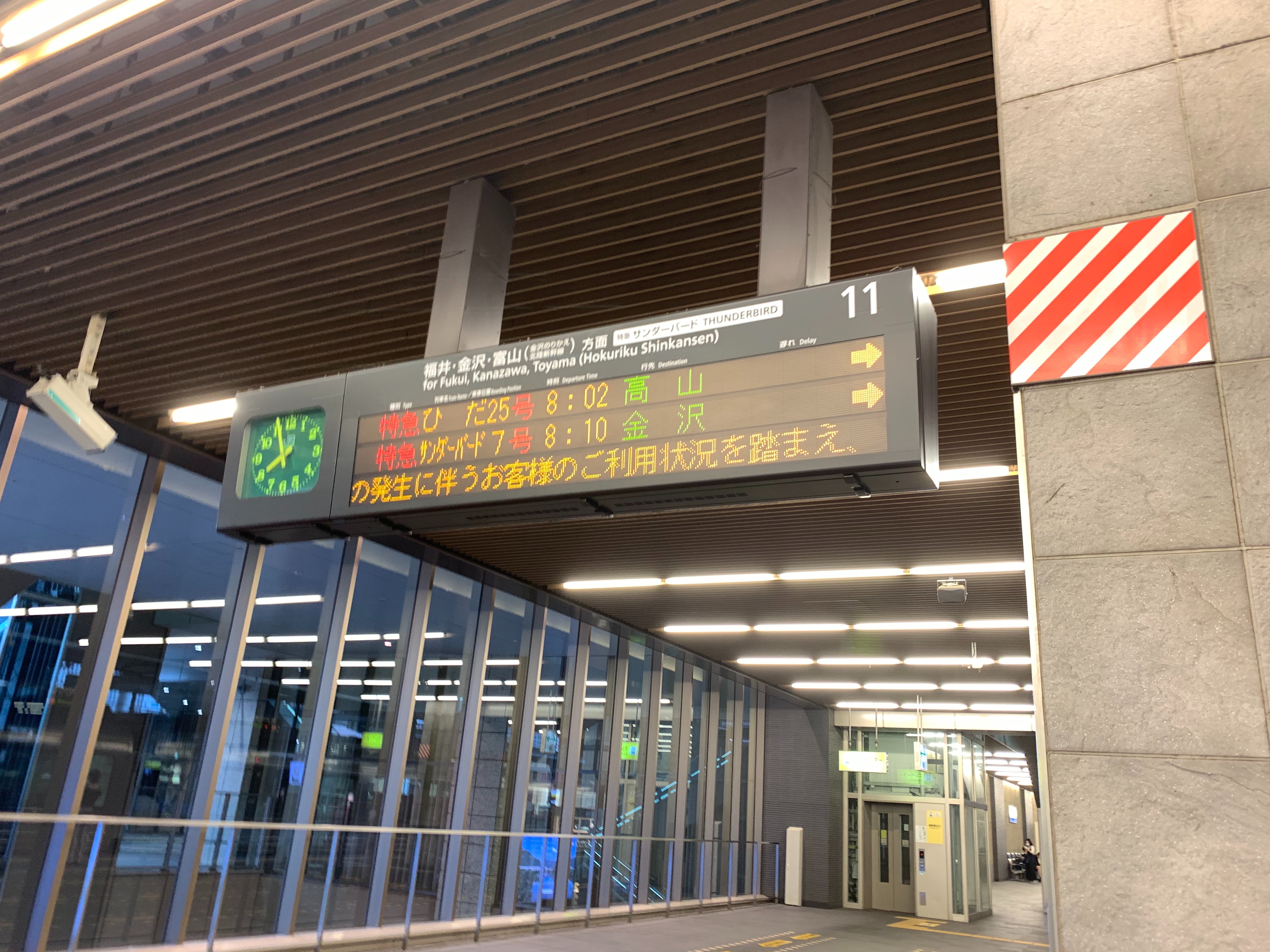 f:id:firstabroad:20200913090655j:image