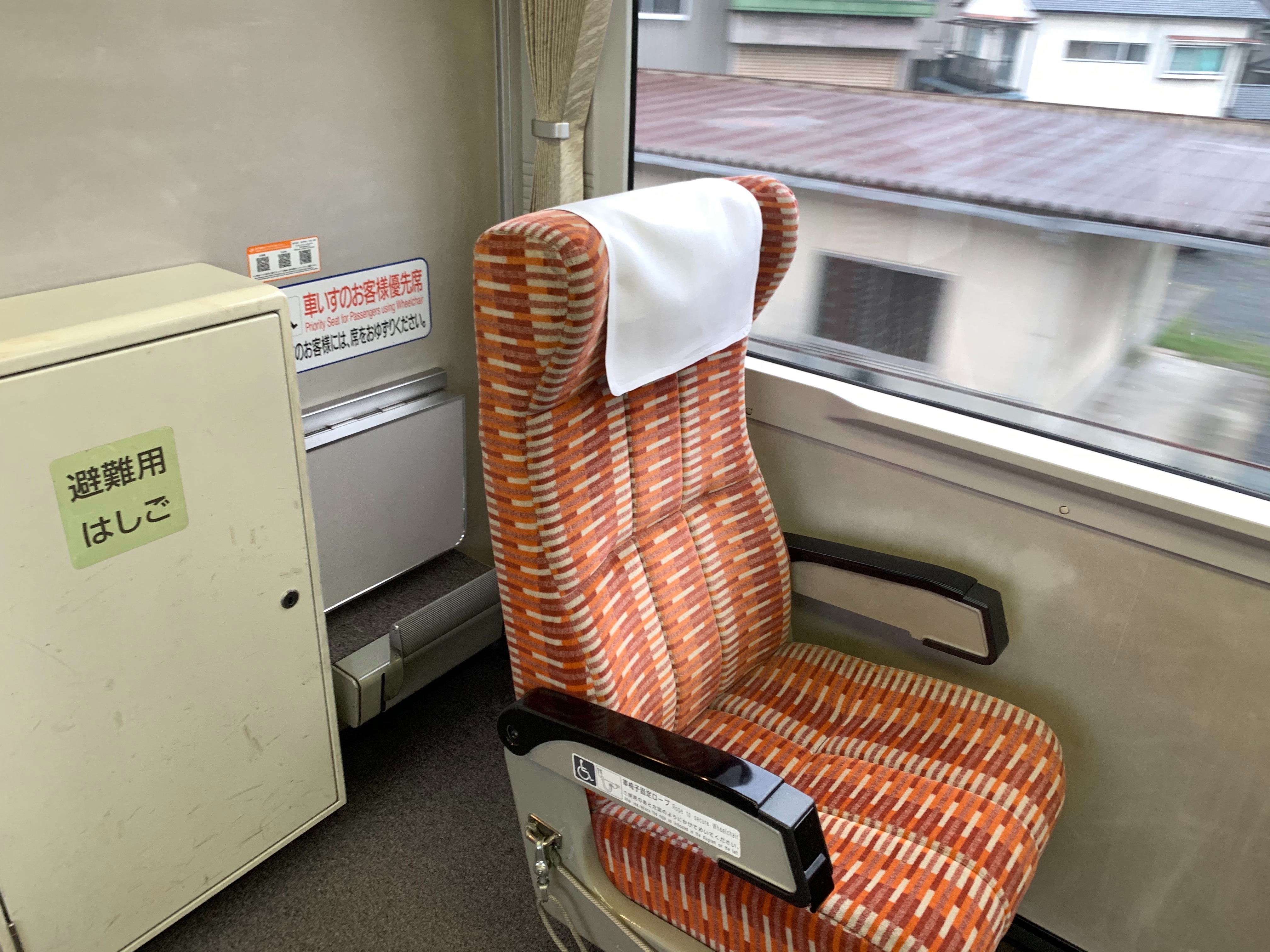 f:id:firstabroad:20200913090733j:image