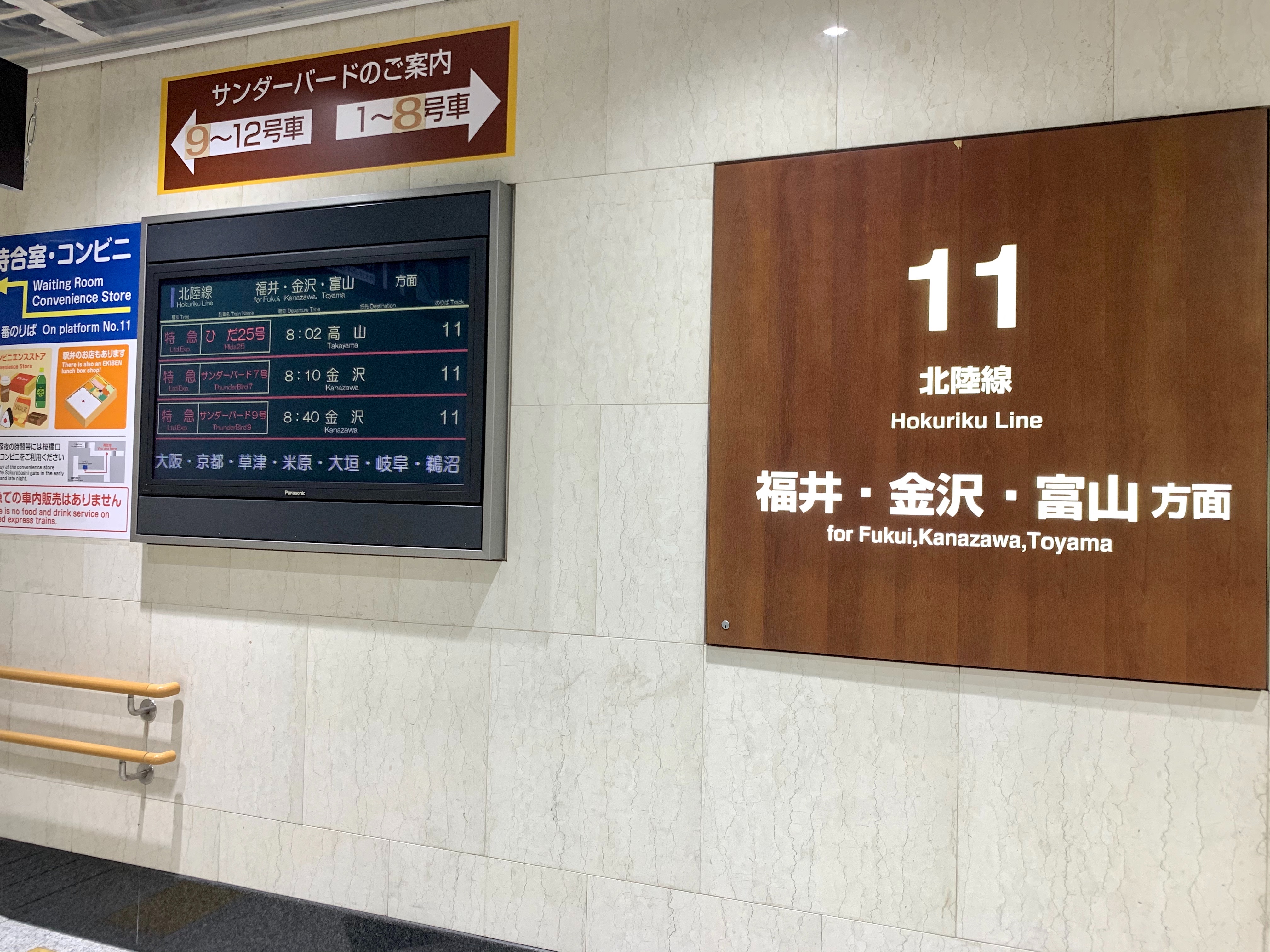 f:id:firstabroad:20200913090747j:image
