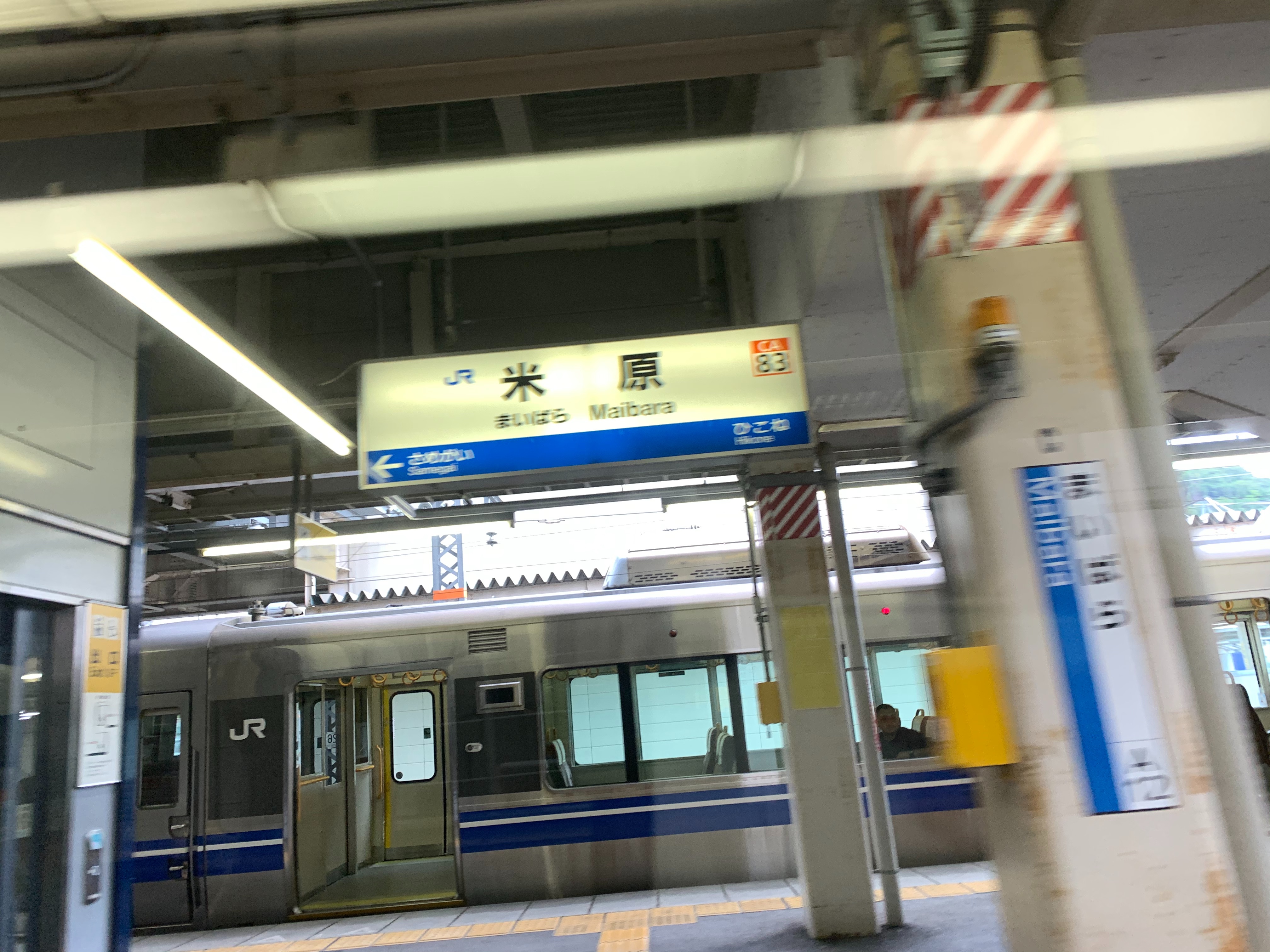 f:id:firstabroad:20200913172203j:image