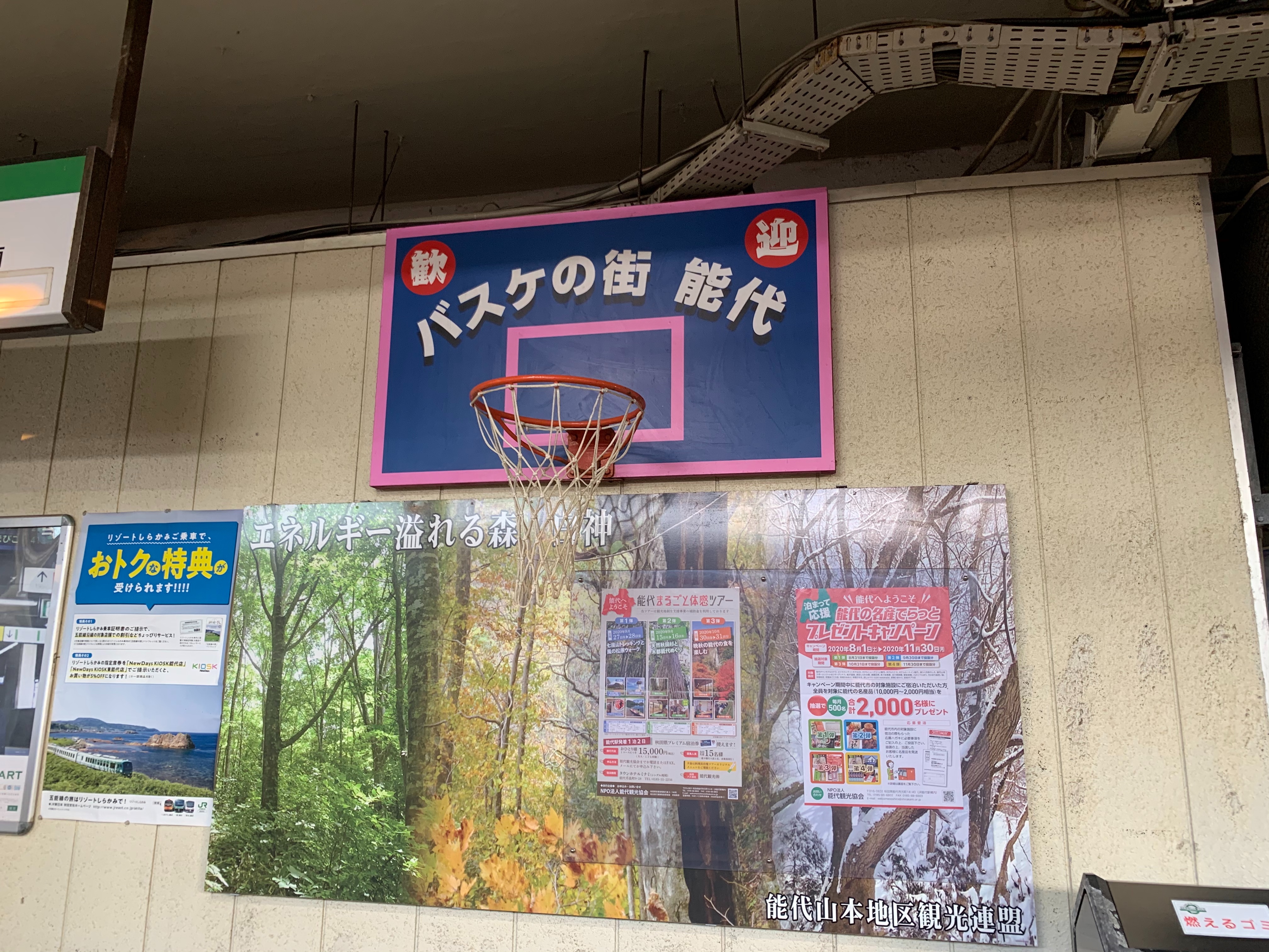 f:id:firstabroad:20200918071532j:image