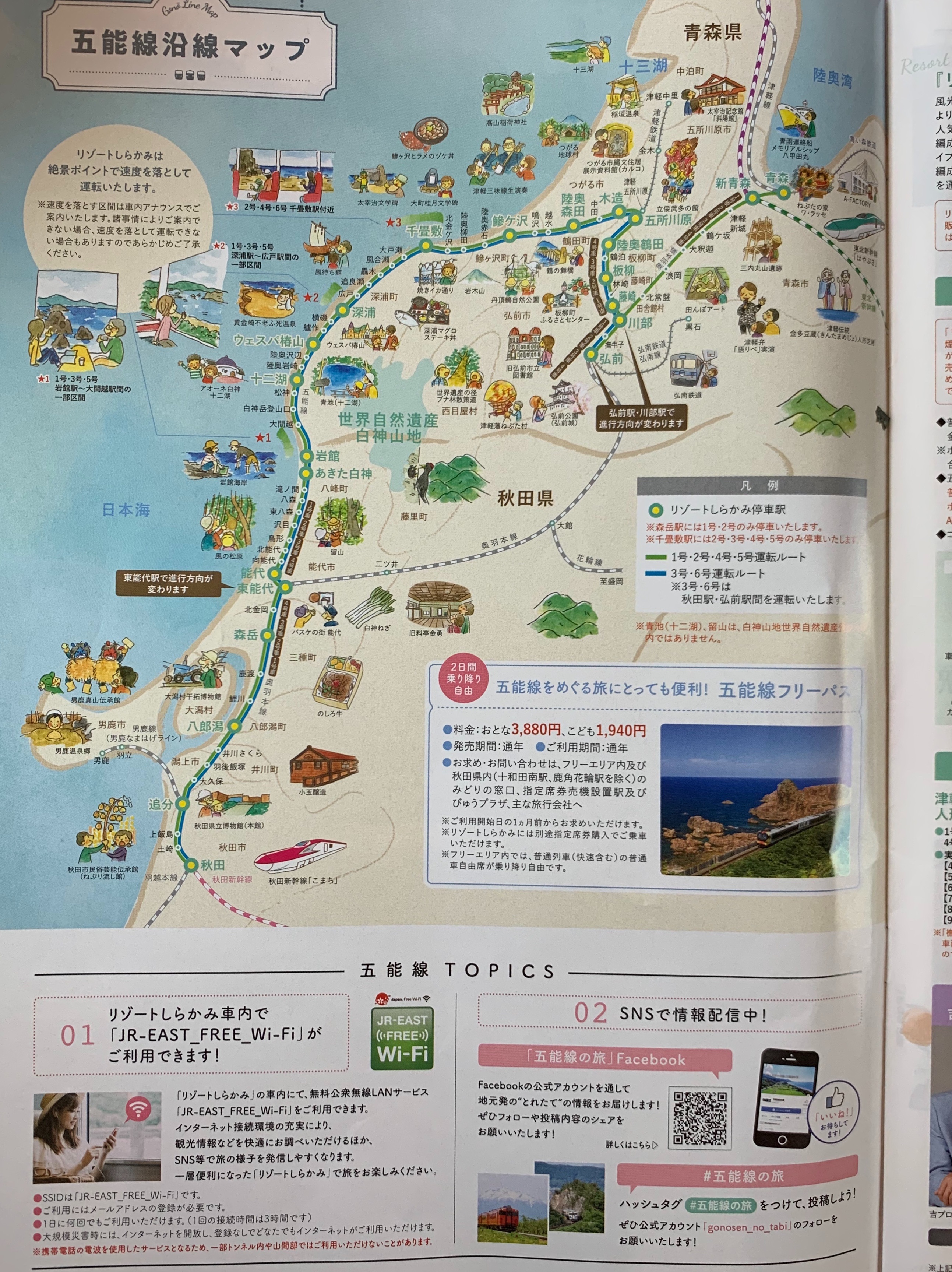 f:id:firstabroad:20200928082556j:image