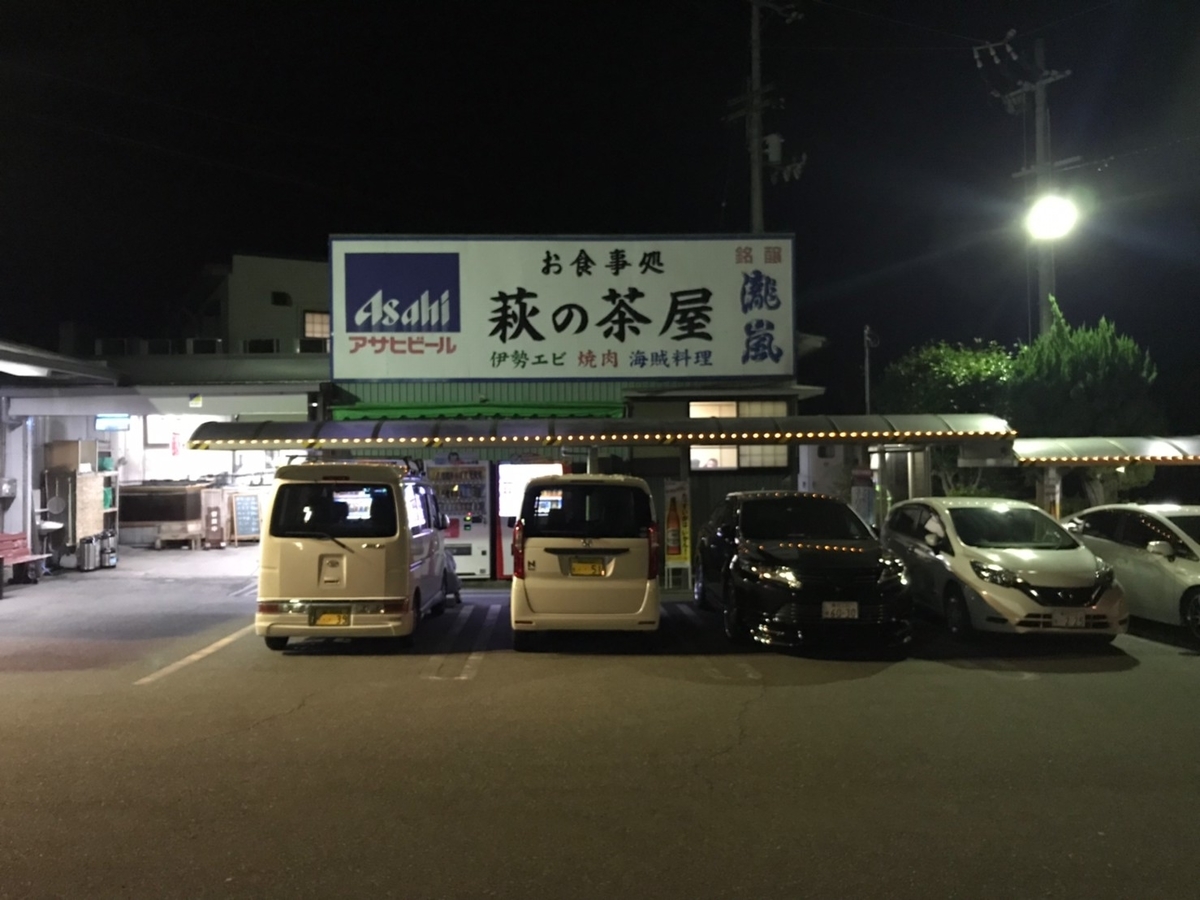 f:id:firstgalaxy:20190423134534j:plain f:id:firstgalaxy:20190423134534j:plain