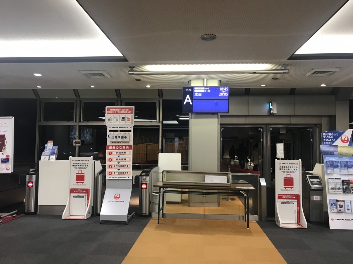 f:id:firstgalaxy:20190424152945j:plain f:id:firstgalaxy:20190424152945j:plain