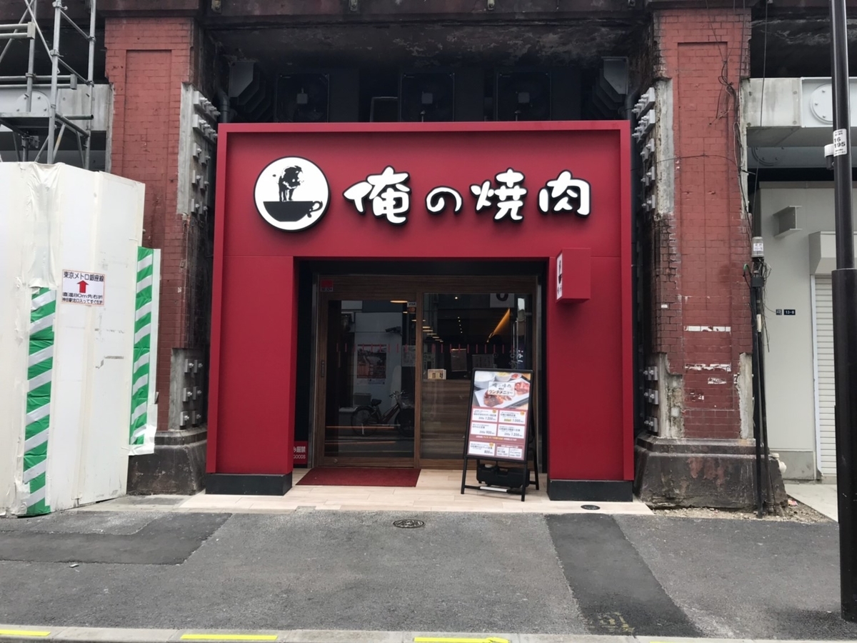f:id:firstgalaxy:20190510134812j:plain