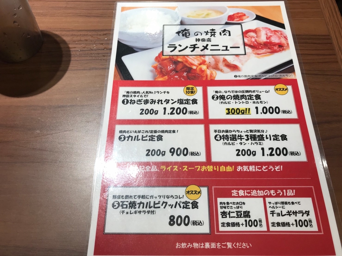 f:id:firstgalaxy:20190510134914j:plain