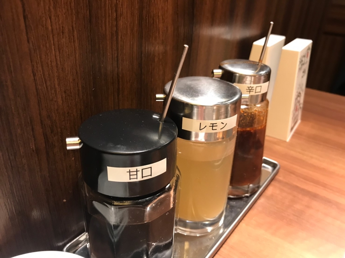 f:id:firstgalaxy:20190510140507j:plain