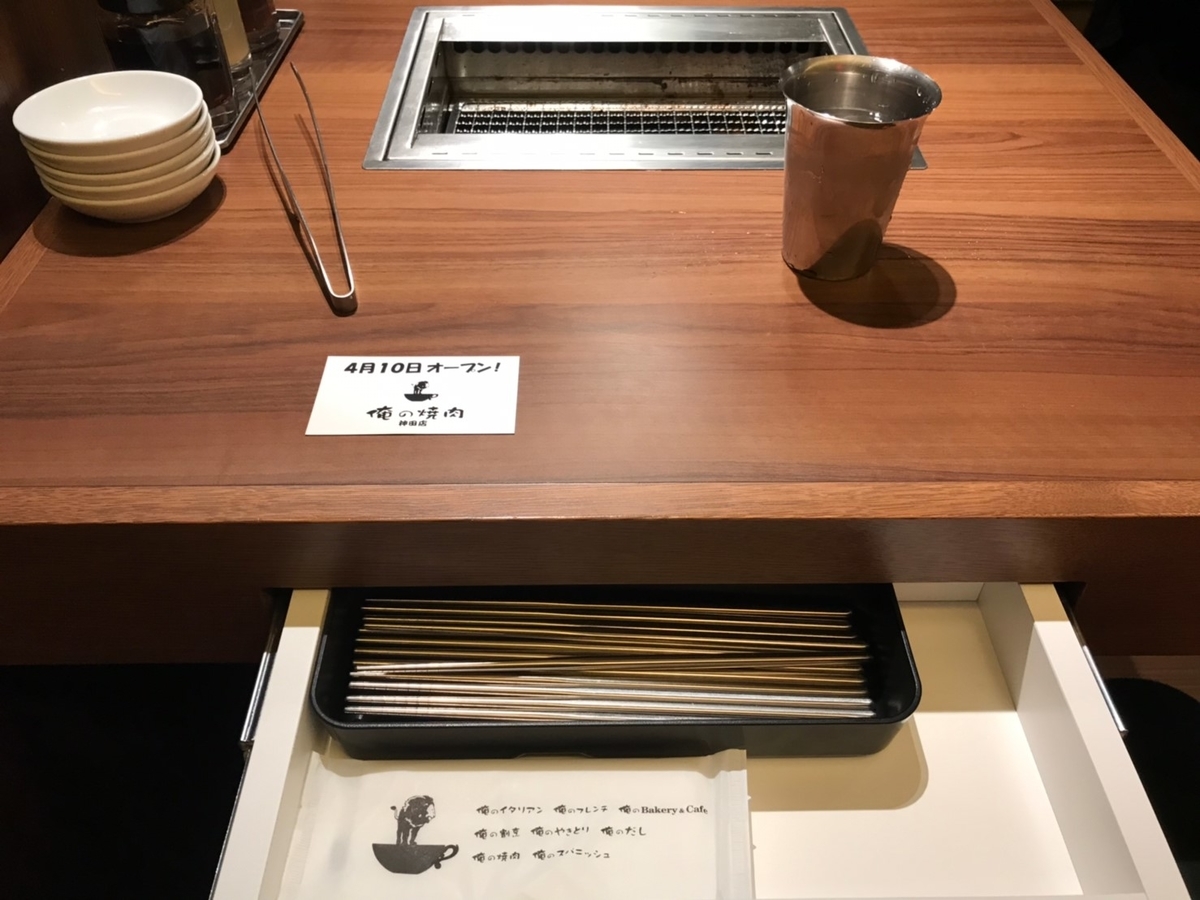 f:id:firstgalaxy:20190510140708j:plain
