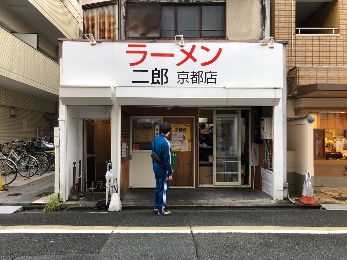 f:id:firstgalaxy:20191007214006j:plain