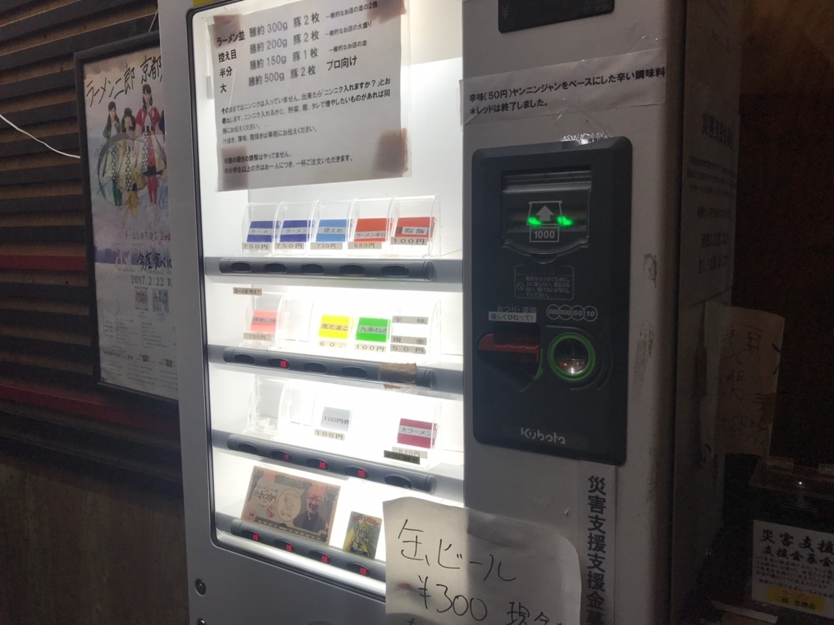 f:id:firstgalaxy:20191007214622j:plain