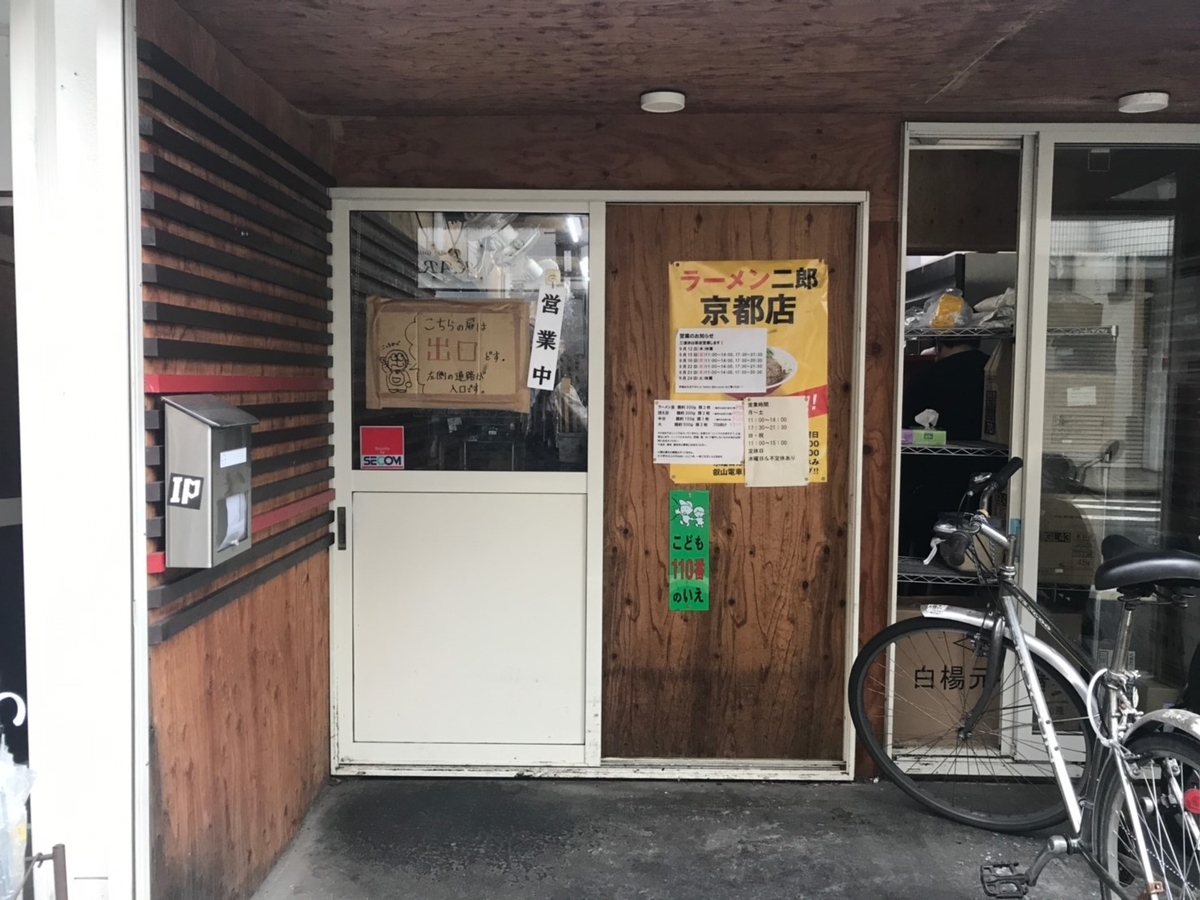 f:id:firstgalaxy:20191007220204j:plain