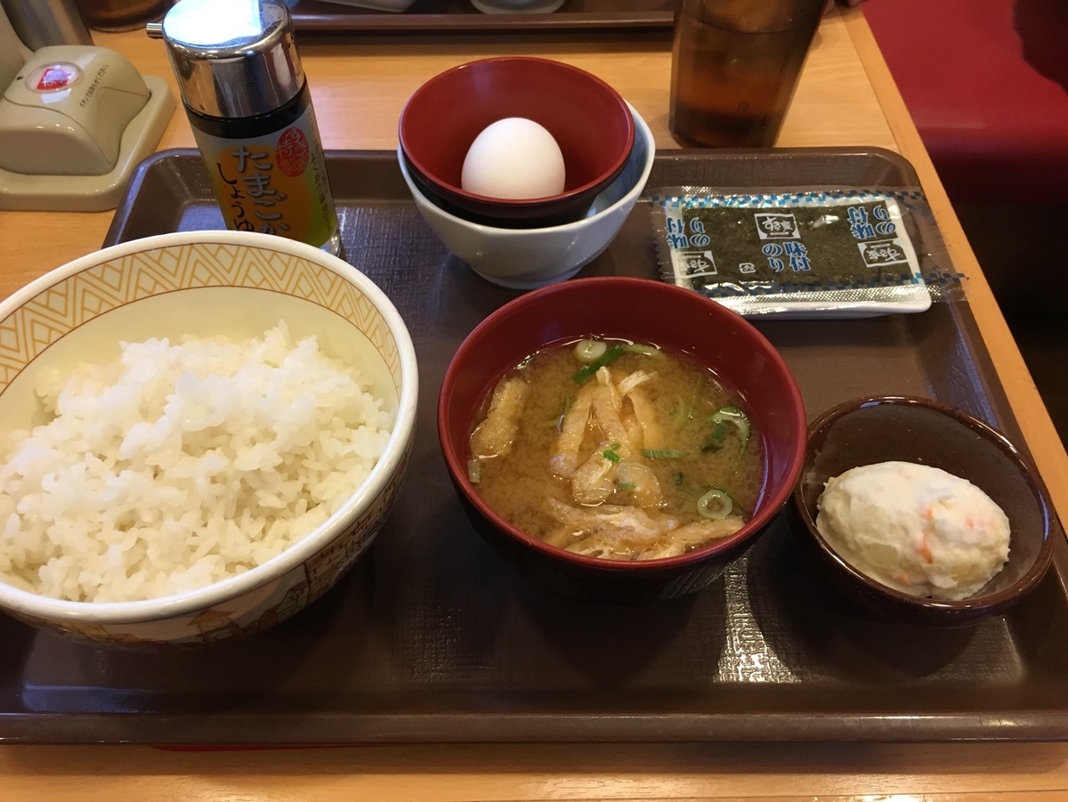 f:id:firstgalaxy:20191123033525j:plain