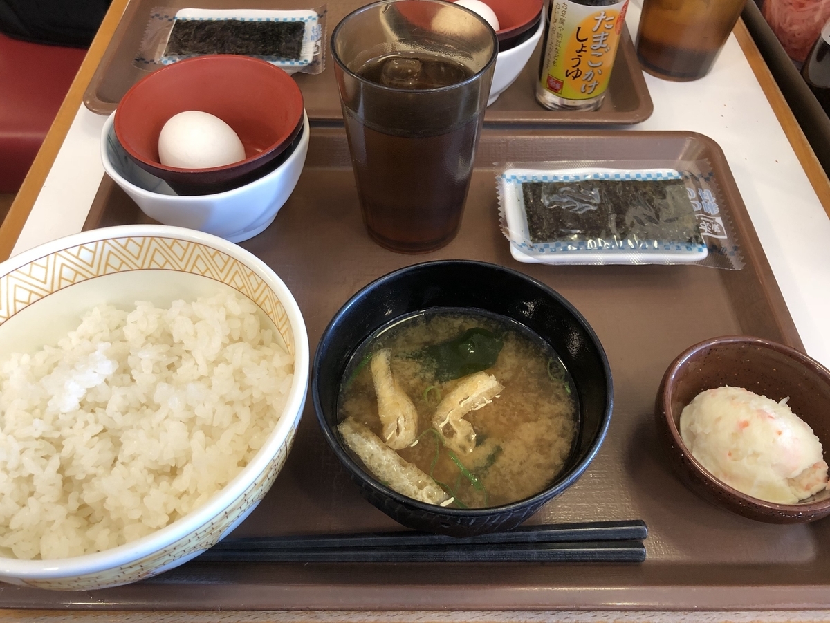 f:id:firstgalaxy:20191123033528j:plain