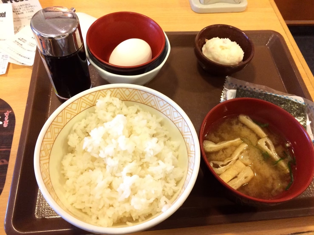 f:id:firstgalaxy:20191123033549j:plain