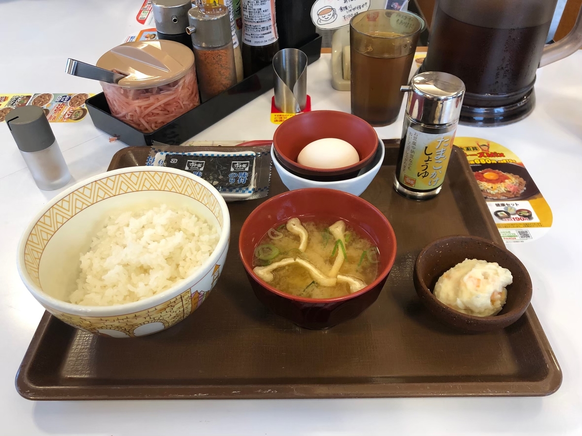 f:id:firstgalaxy:20191123033552j:plain