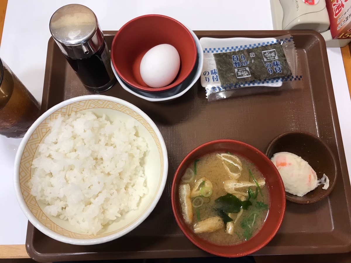 f:id:firstgalaxy:20191123033556j:plain