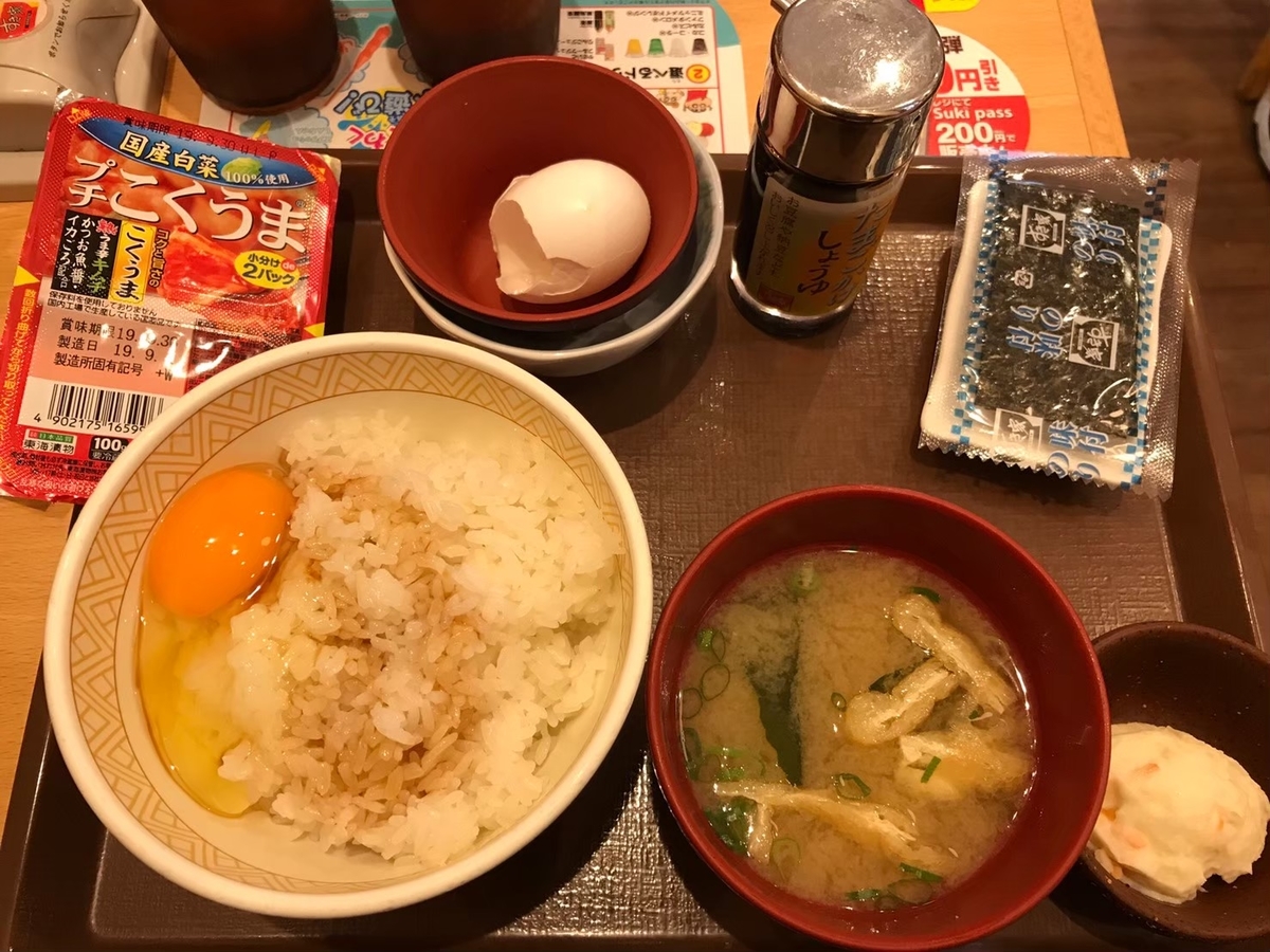 f:id:firstgalaxy:20191123033644j:plain