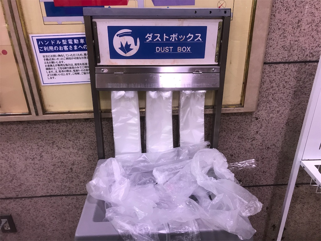 f:id:firstgalaxy:20191123141345j:image