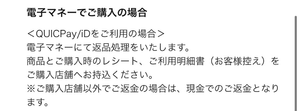 f:id:firstgalaxy:20191215210550j:image