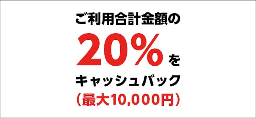 f:id:firstgalaxy:20191215211226j:image