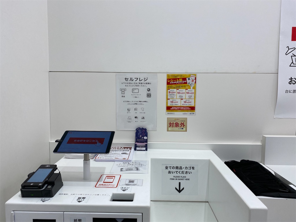 f:id:firstgalaxy:20191215211336j:image